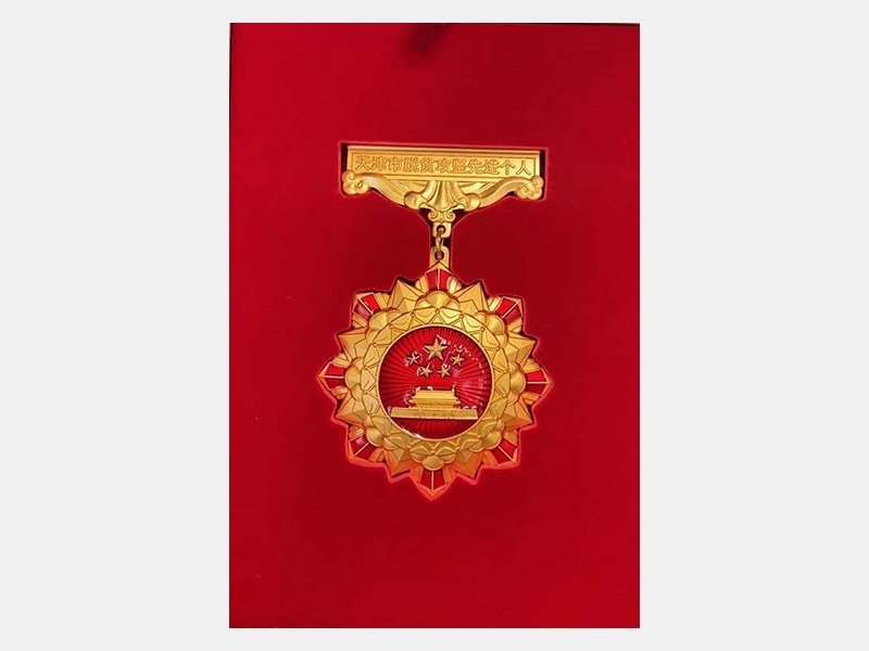 旋乐吧spin8荣誉-天津旋乐吧spin8-第31页