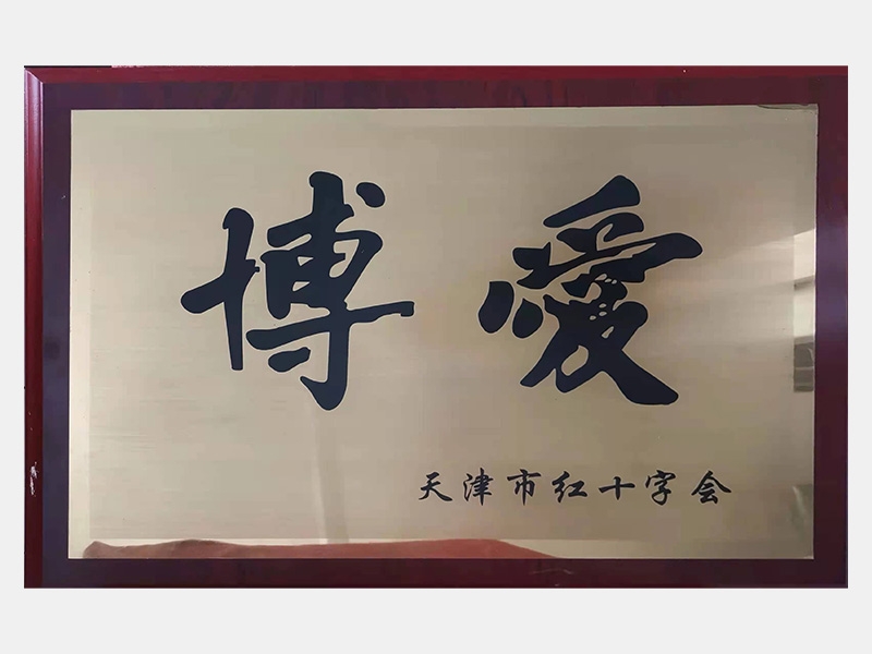 2021年-天津旋乐吧spin8-第5页