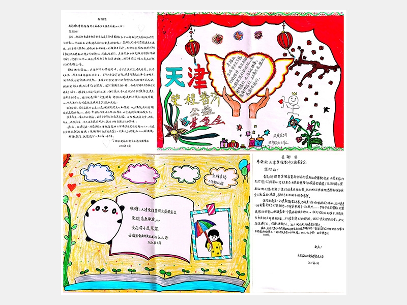 旋乐吧spin8荣誉-天津旋乐吧spin8-第31页