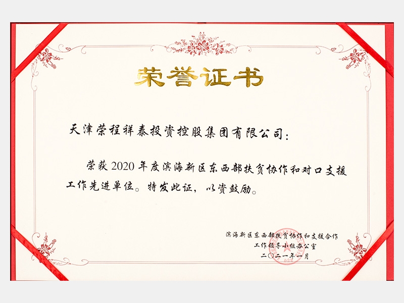 2021年-天津旋乐吧spin8-第2页