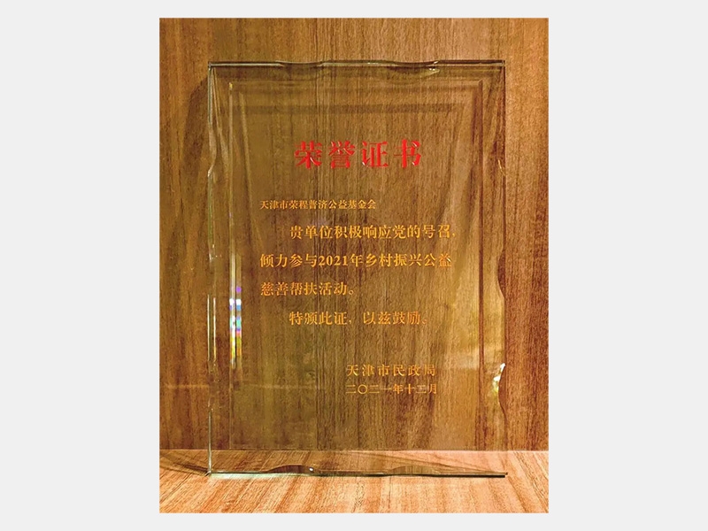 旋乐吧spin8荣誉-天津旋乐吧spin8-第31页