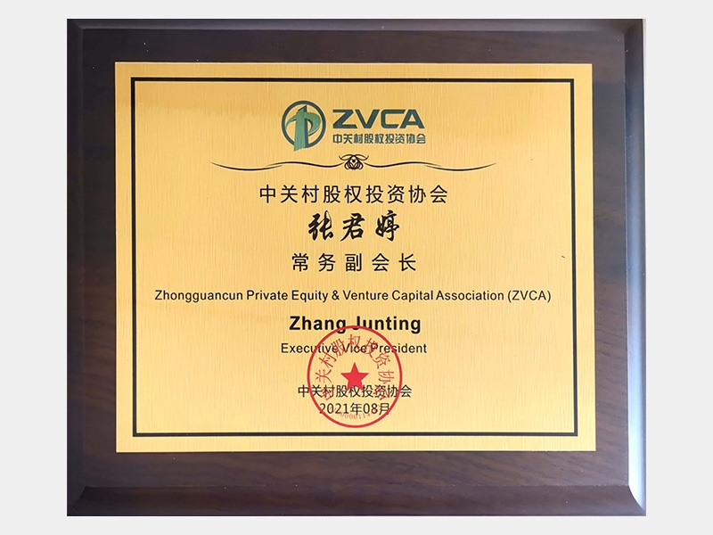 2021年-天津旋乐吧spin8-第5页