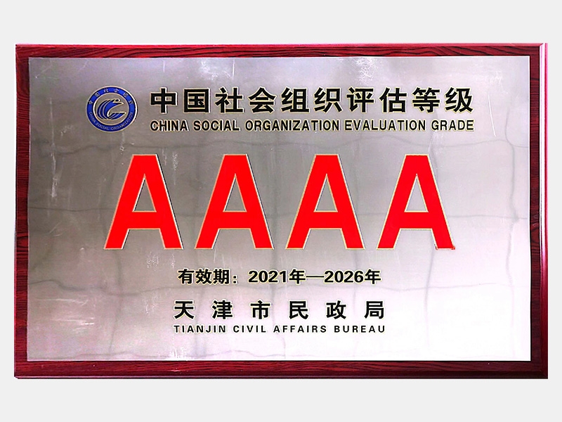 旋乐吧spin8荣誉-天津旋乐吧spin8-第31页