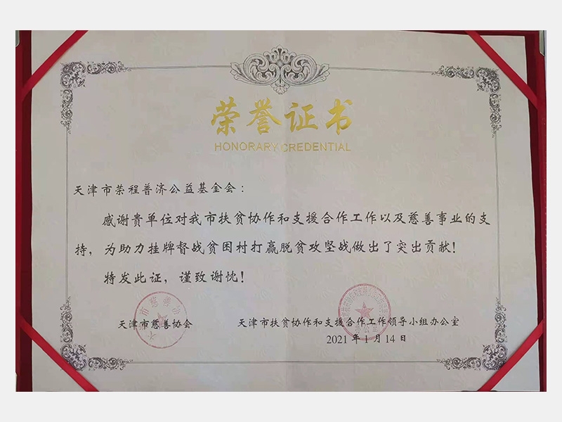 2021年-天津旋乐吧spin8-第2页