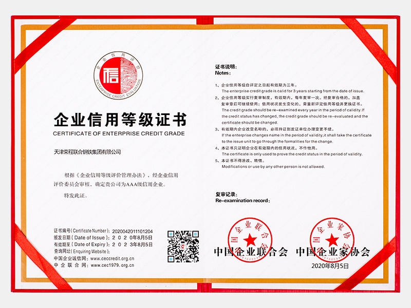 旋乐吧spin8荣誉-天津旋乐吧spin8-第28页