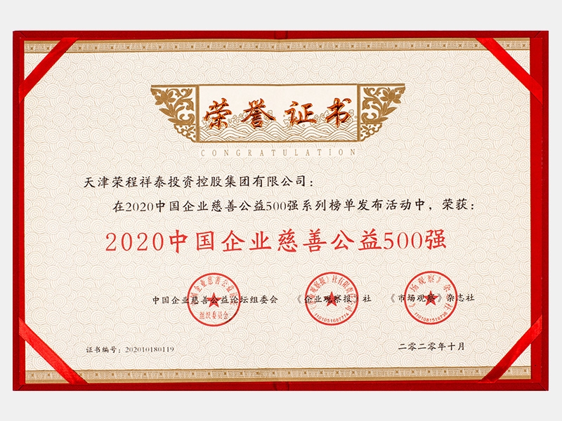 旋乐吧spin8荣誉-天津旋乐吧spin8-第27页