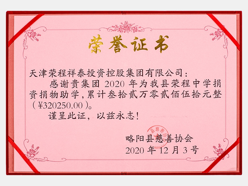 旋乐吧spin8荣誉-天津旋乐吧spin8-第26页