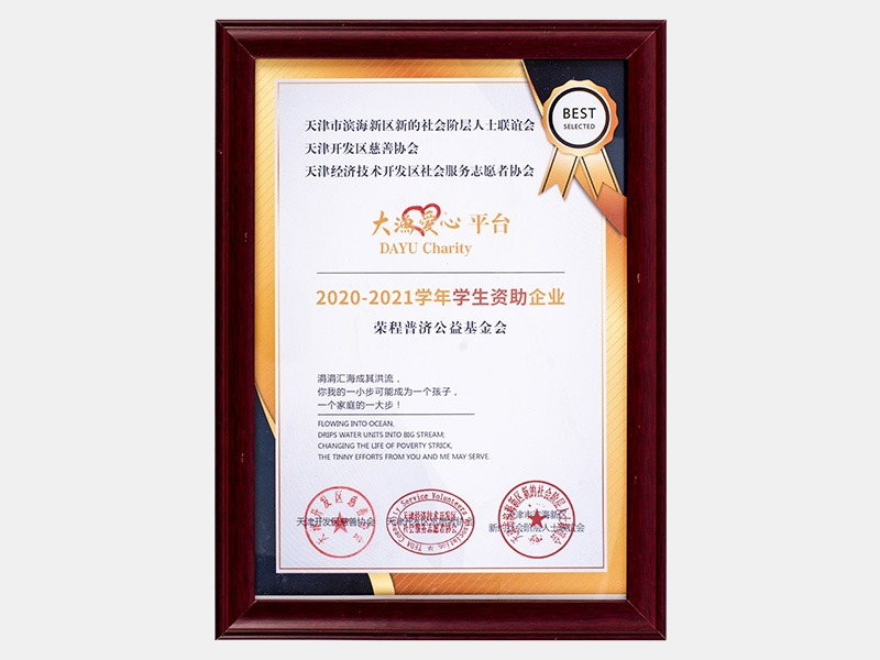 旋乐吧spin8荣誉-天津旋乐吧spin8-第26页