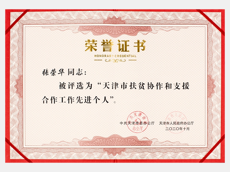 旋乐吧spin8荣誉-天津旋乐吧spin8-第27页