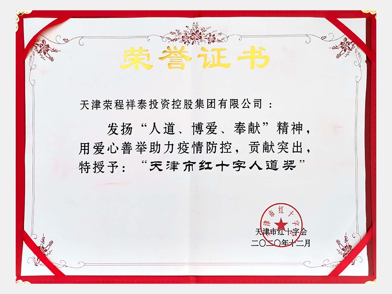 旋乐吧spin8荣誉-天津旋乐吧spin8-第26页