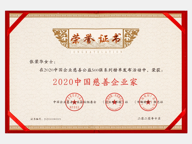 旋乐吧spin8荣誉-天津旋乐吧spin8-第27页