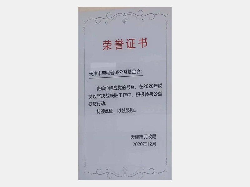 旋乐吧spin8荣誉-天津旋乐吧spin8-第26页