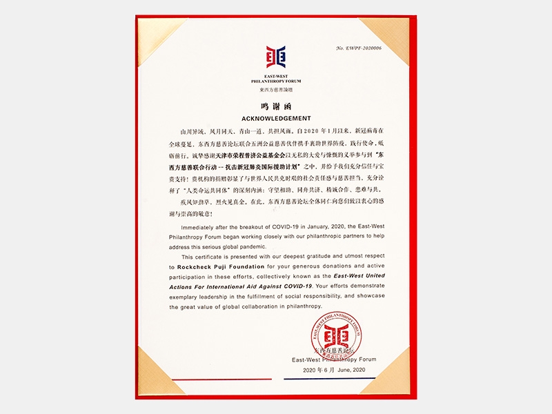 旋乐吧spin8荣誉-天津旋乐吧spin8-第28页