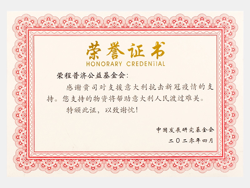 旋乐吧spin8荣誉-天津旋乐吧spin8-第28页