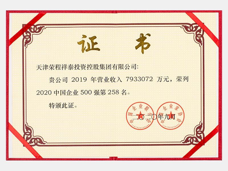 旋乐吧spin8荣誉-天津旋乐吧spin8-第27页