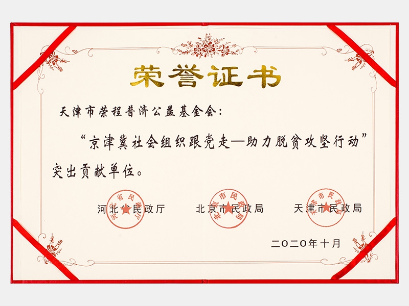 旋乐吧spin8荣誉-天津旋乐吧spin8-第27页