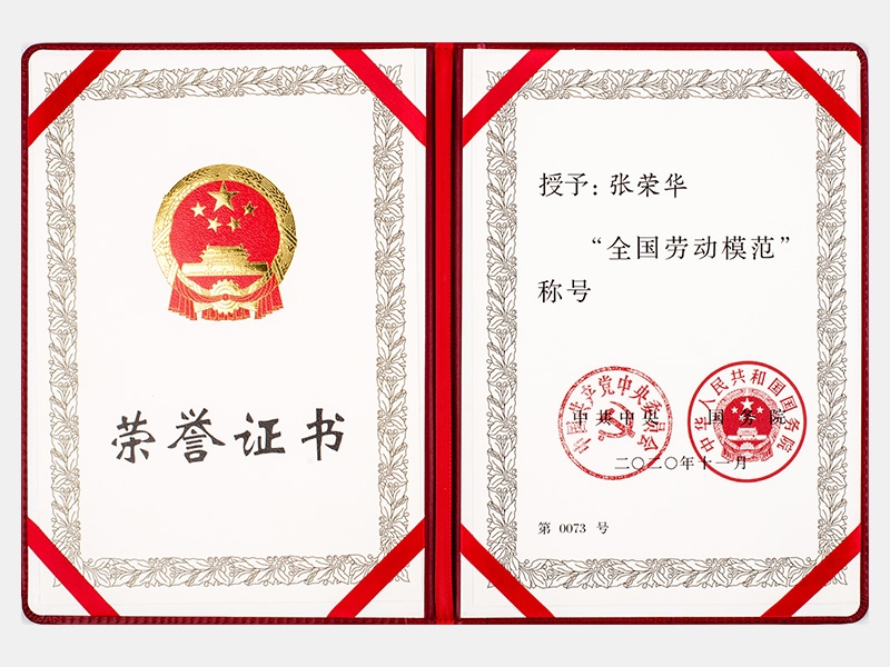 旋乐吧spin8荣誉-天津旋乐吧spin8-第26页