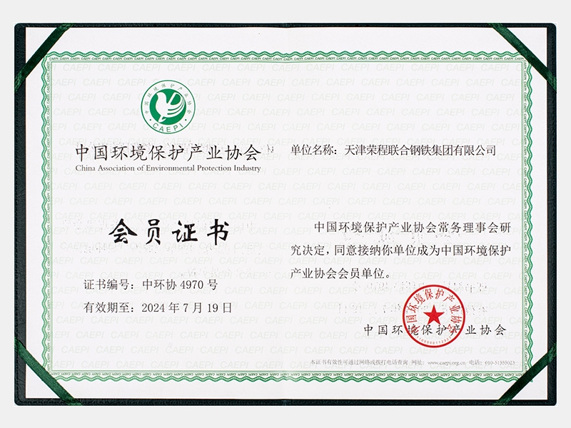 中国环境；げ敌峄嵩钡ピ