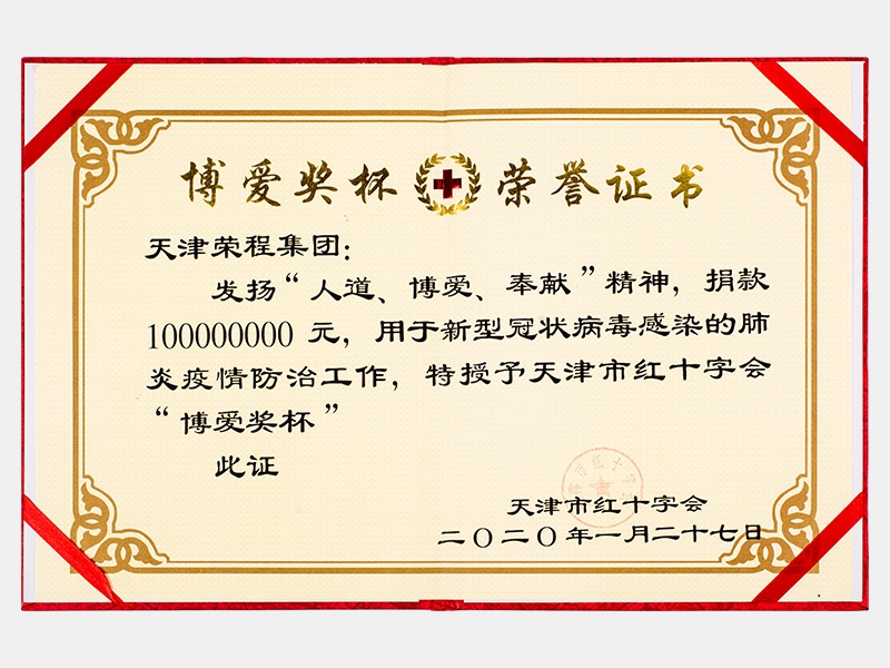 旋乐吧spin8荣誉-天津旋乐吧spin8-第24页