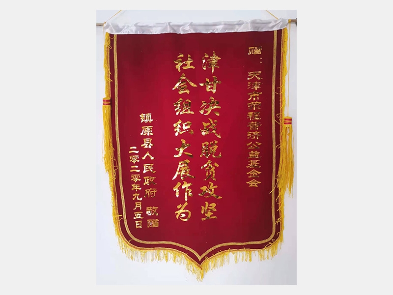 2020年-天津旋乐吧spin8-第4页