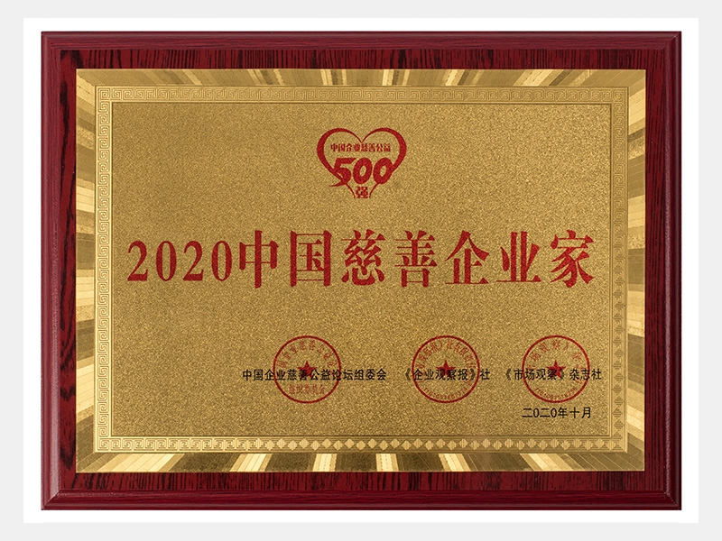 旋乐吧spin8荣誉-天津旋乐吧spin8-第22页