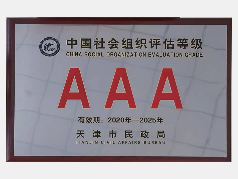 2020年-天津旋乐吧spin8-第4页