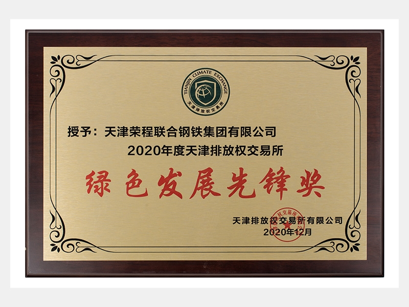 旋乐吧spin8荣誉-天津旋乐吧spin8-第22页