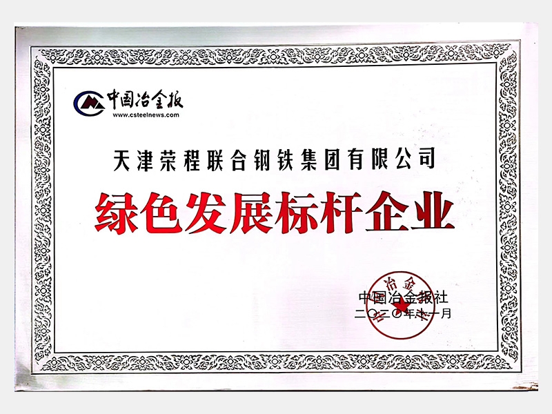 旋乐吧spin8荣誉-天津旋乐吧spin8-第21页