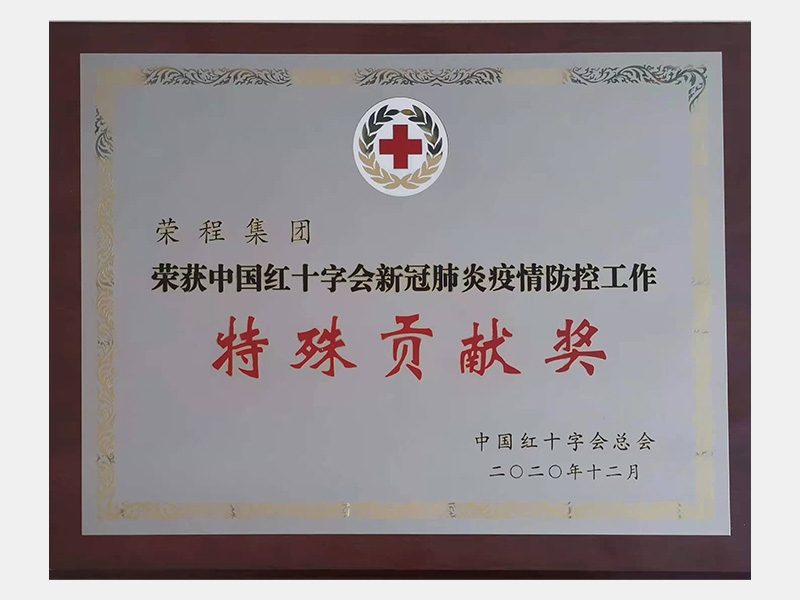 旋乐吧spin8荣誉-天津旋乐吧spin8-第22页