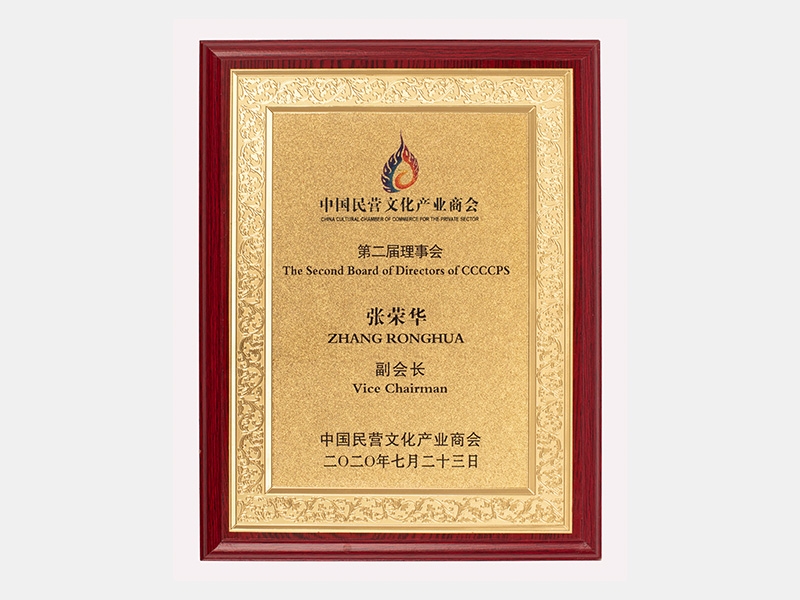 旋乐吧spin8荣誉-天津旋乐吧spin8-第21页