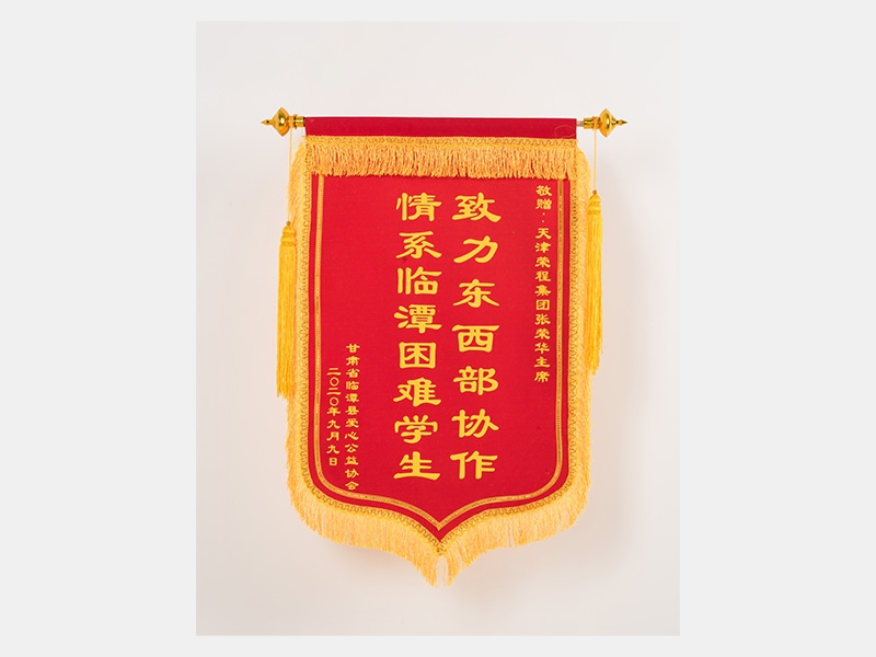 2020年-天津旋乐吧spin8-第4页