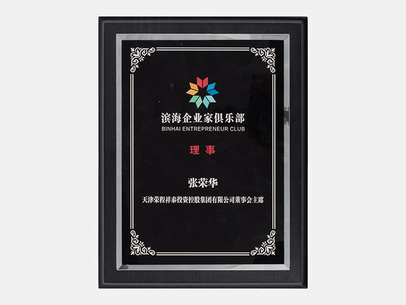 旋乐吧spin8荣誉-天津旋乐吧spin8-第21页