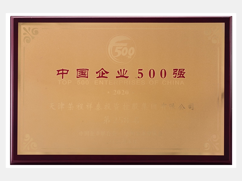 旋乐吧spin8荣誉-天津旋乐吧spin8-第21页