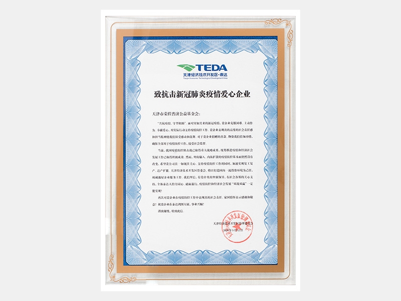 旋乐吧spin8荣誉-天津旋乐吧spin8-第21页