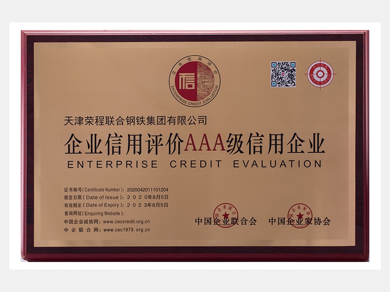 旋乐吧spin8荣誉-天津旋乐吧spin8-第21页