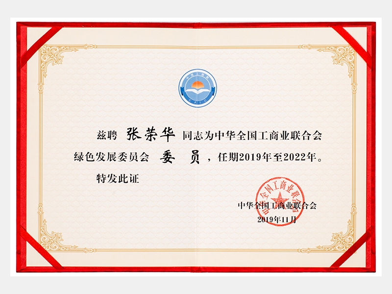 2019年-天津旋乐吧spin8-第7页