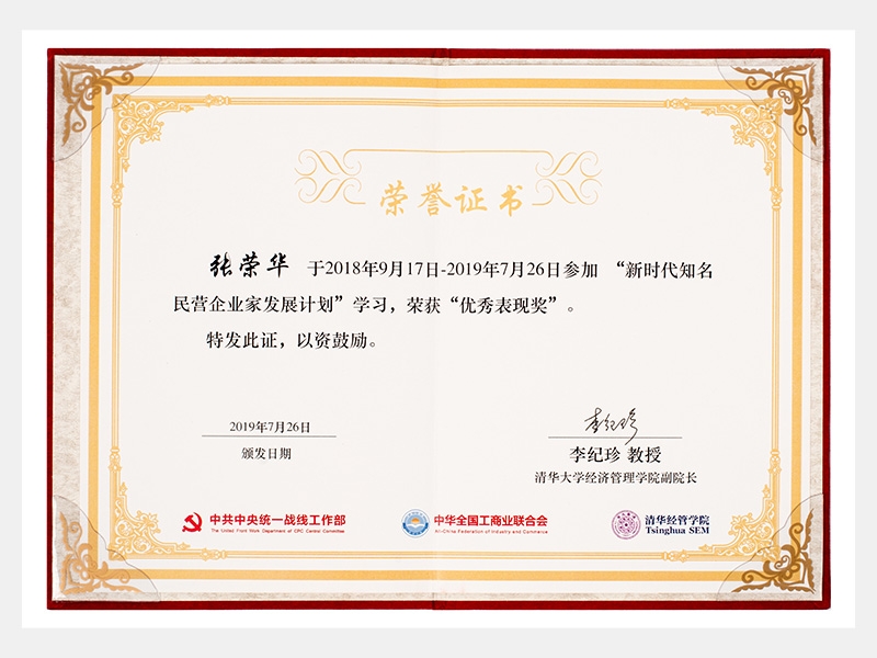 旋乐吧spin8荣誉-天津旋乐吧spin8-第18页