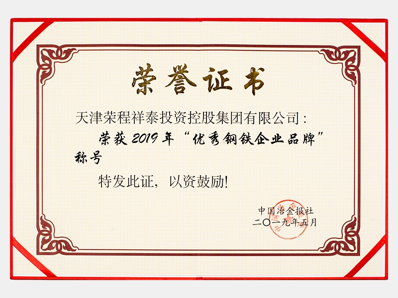 旋乐吧spin8荣誉-天津旋乐吧spin8-第17页