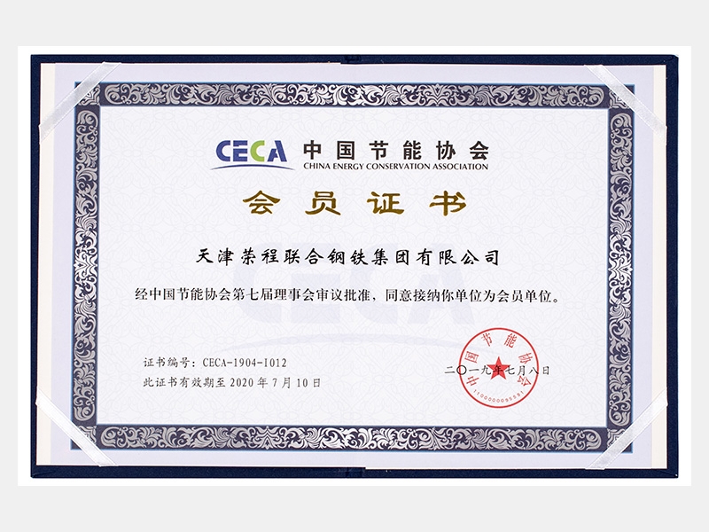 旋乐吧spin8荣誉-天津旋乐吧spin8-第18页