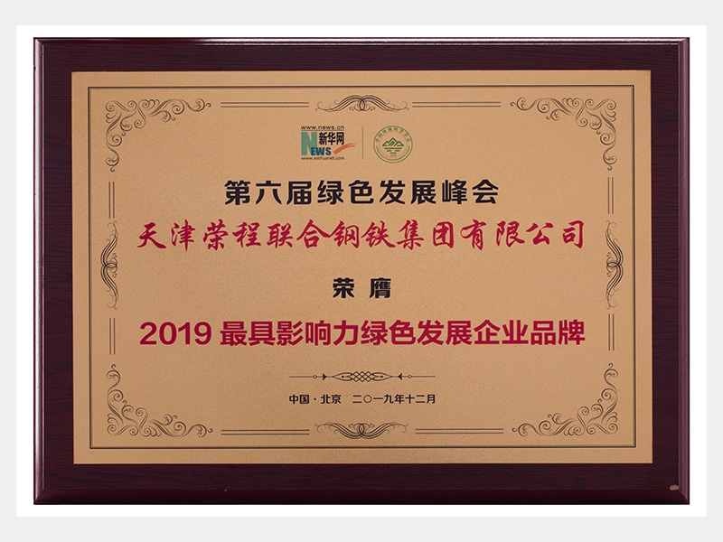 旋乐吧spin8荣誉-天津旋乐吧spin8-第15页