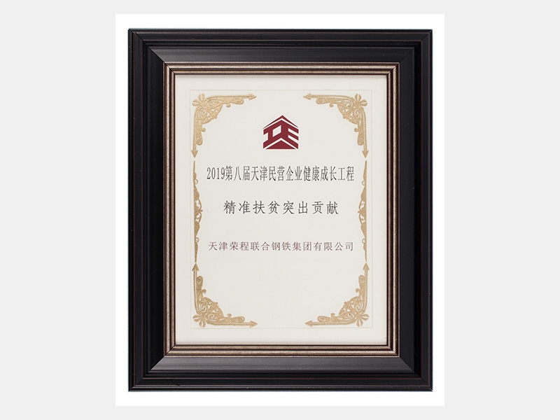 旋乐吧spin8荣誉-天津旋乐吧spin8-第15页