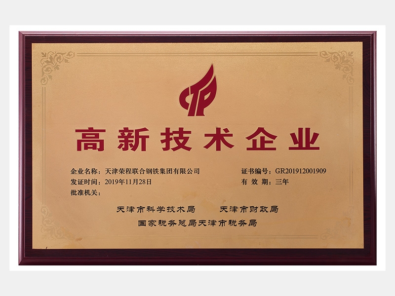 旋乐吧spin8荣誉-天津旋乐吧spin8-第15页