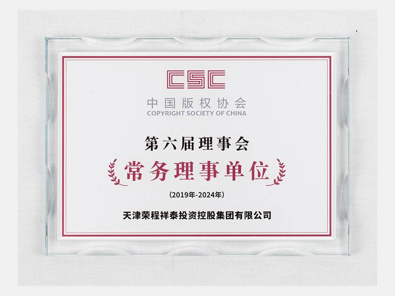 旋乐吧spin8荣誉-天津旋乐吧spin8-第15页