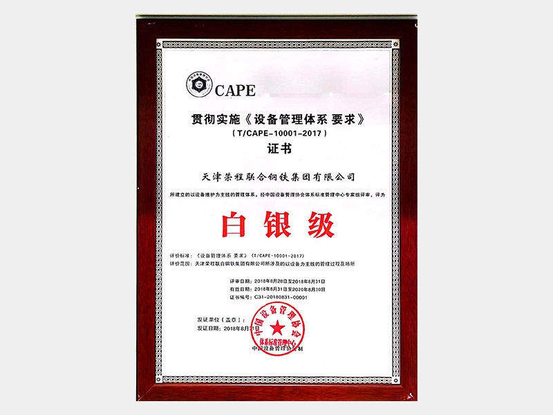 旋乐吧spin8荣誉-天津旋乐吧spin8-第13页